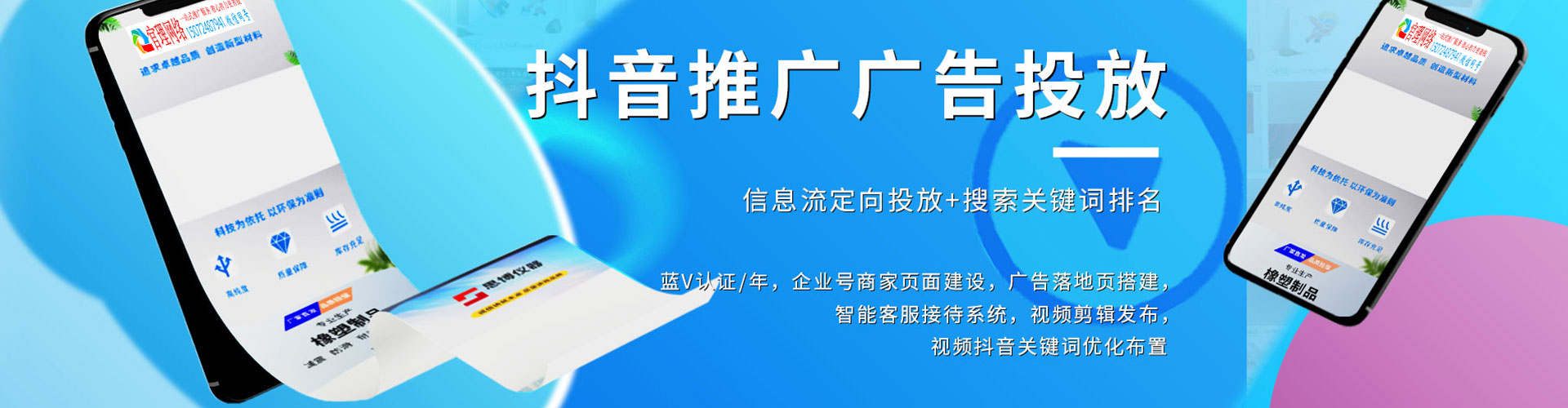 黄梅sem代运营