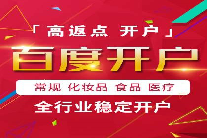 百度关键词推广多少钱？看这里，如何制定合理的预算