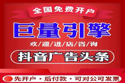 案例分析：百度推广代理商如何打造爆款广告