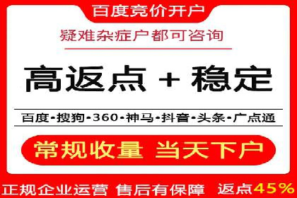 探索SEM公司的广告优化之路：从理论到实践