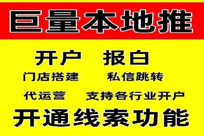 百度竞价托管外包：让广告投放更精准、更高效